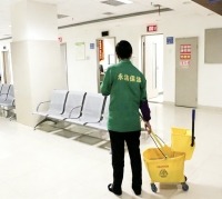 医院保洁